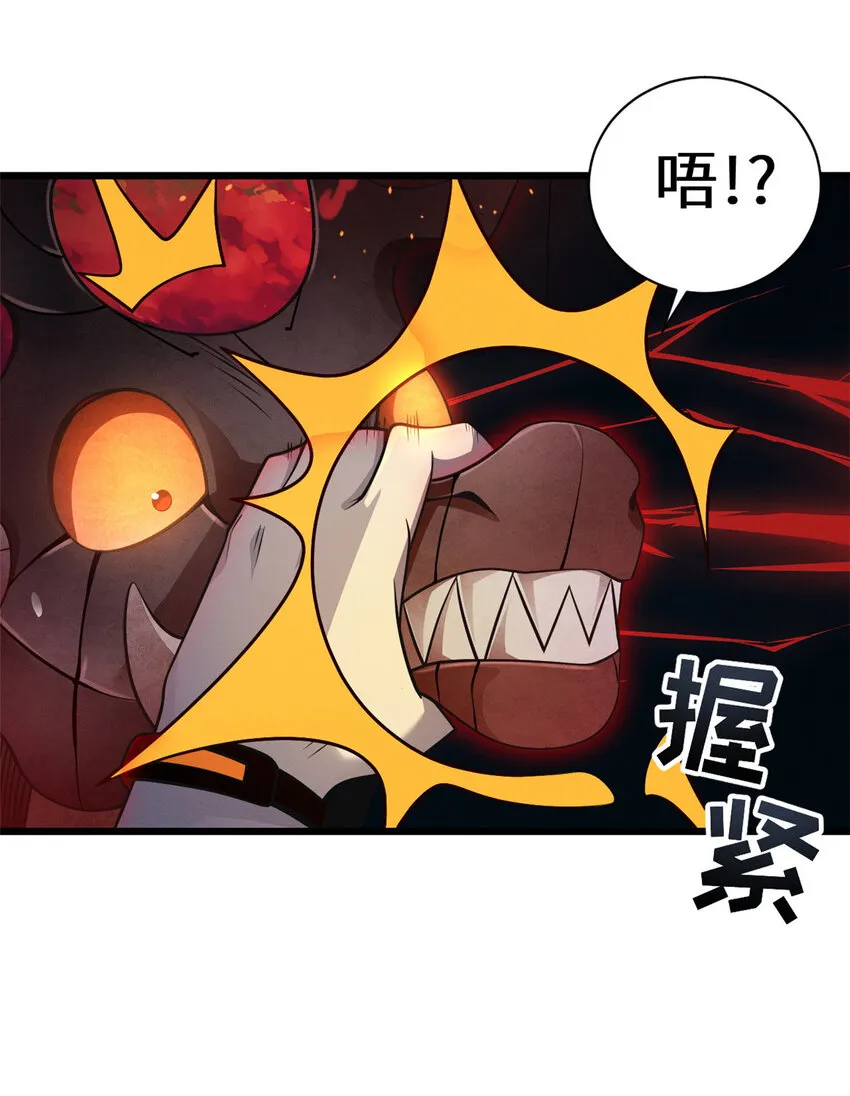 36 小小的展示一下 第16页