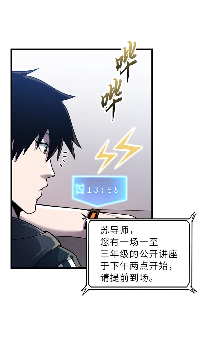 36 小小的展示一下 第19页