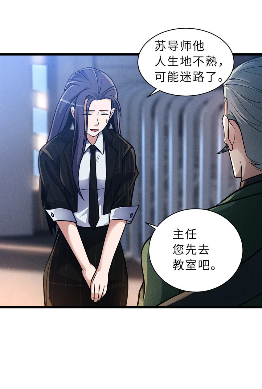 36 小小的展示一下 第22页