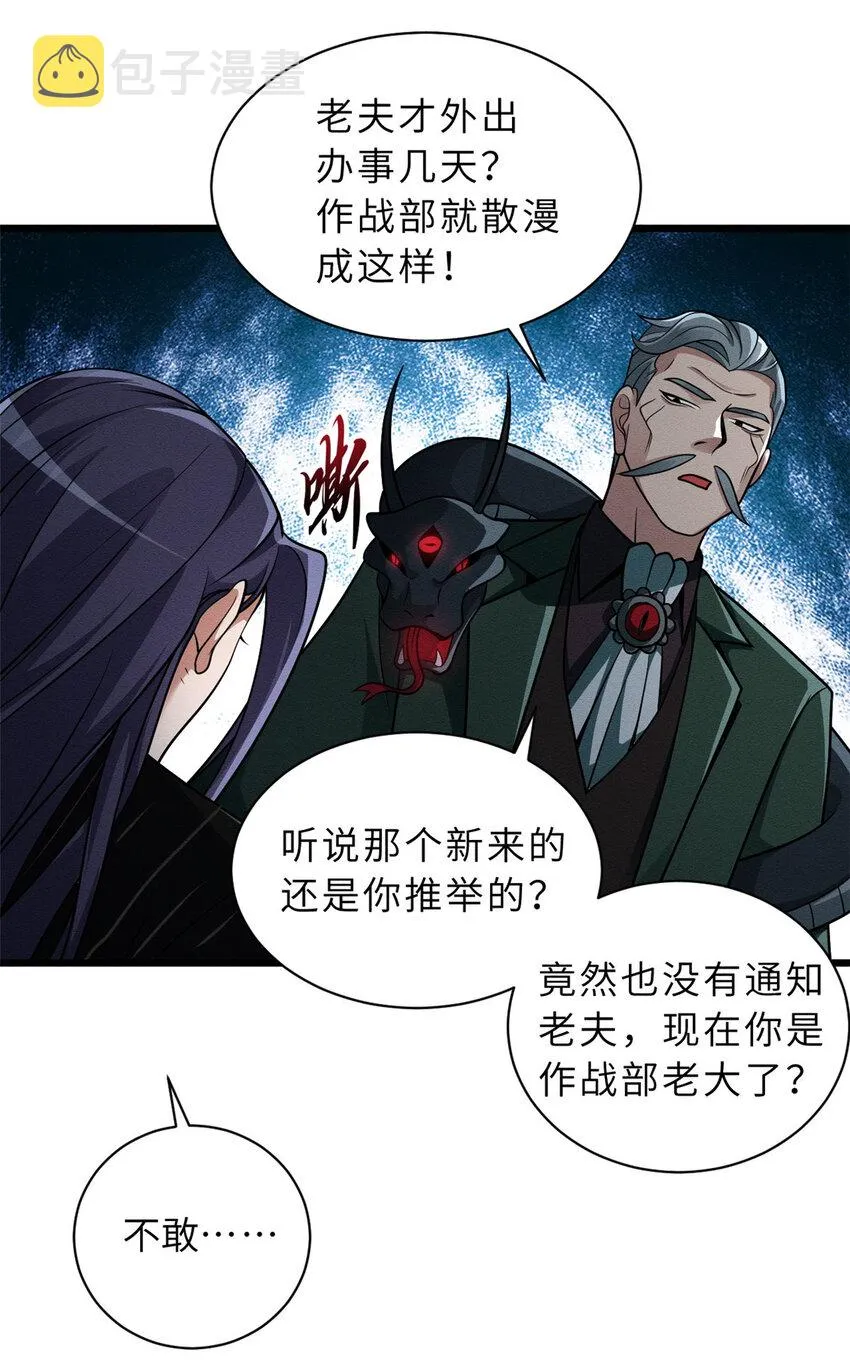 36 小小的展示一下 第23页