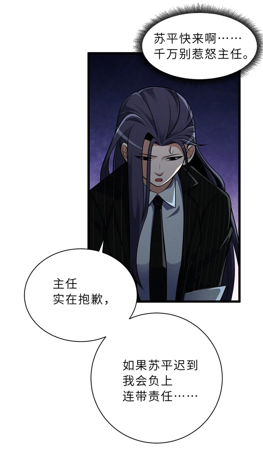 36 小小的展示一下 第24页