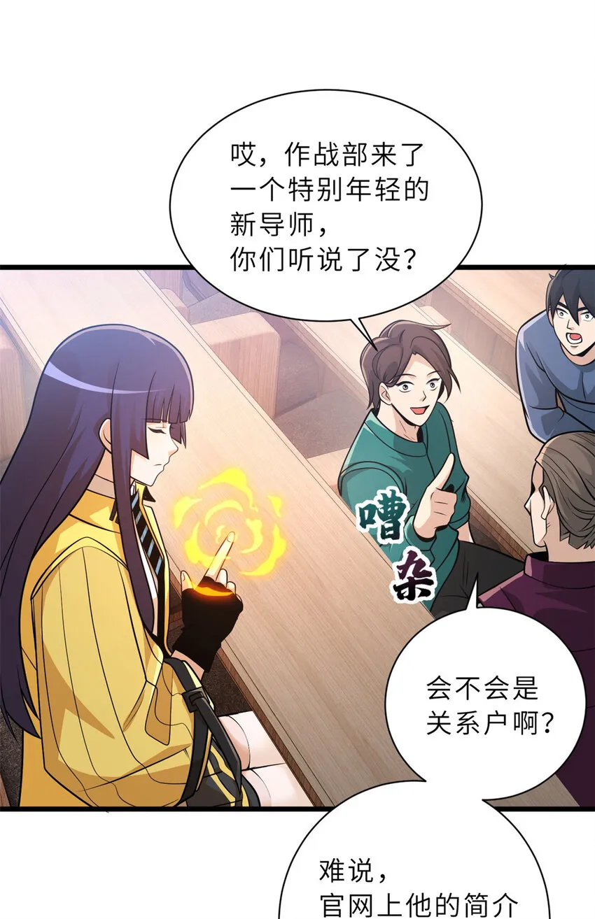36 小小的展示一下 第28页
