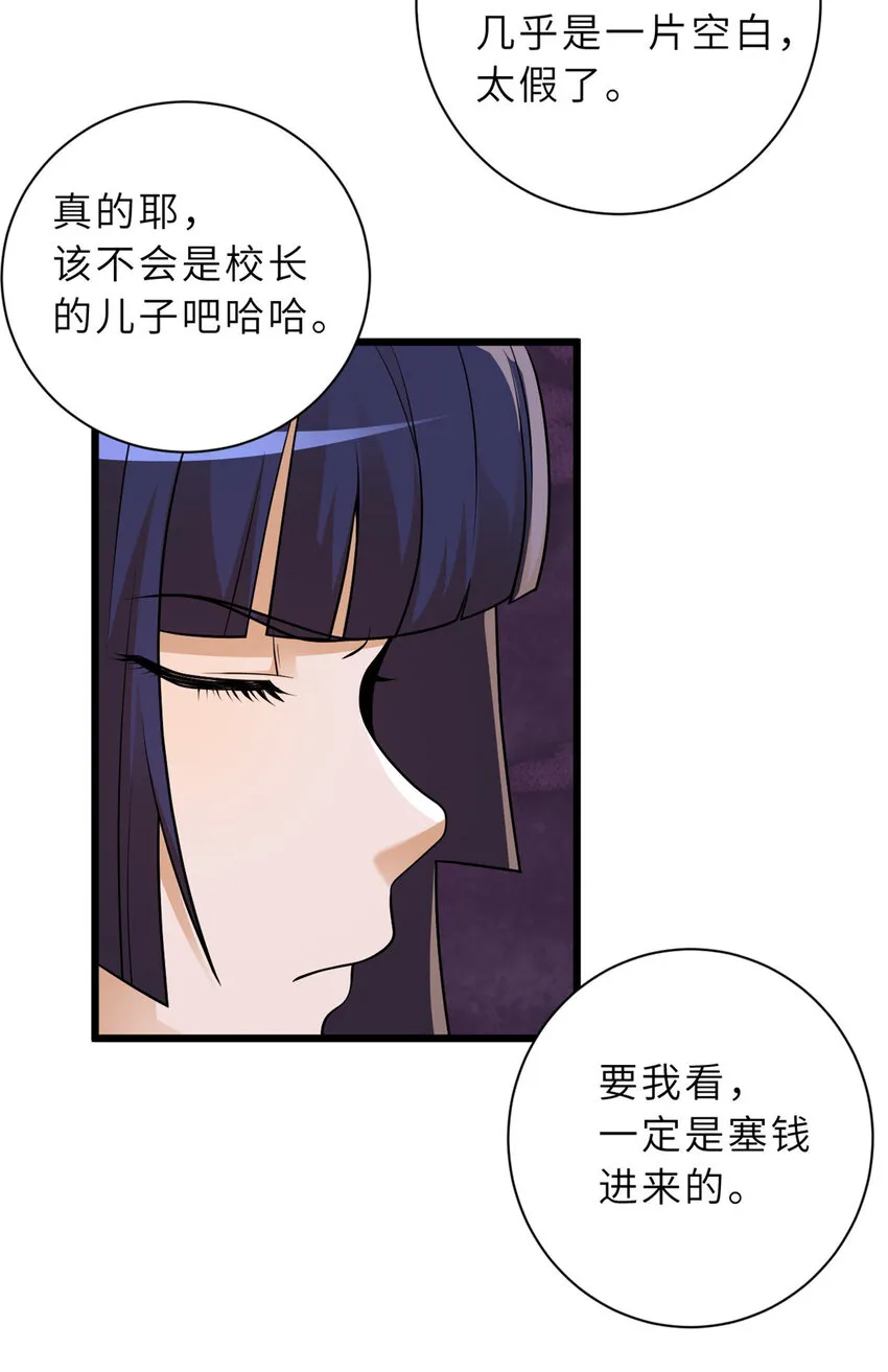 36 小小的展示一下 第29页