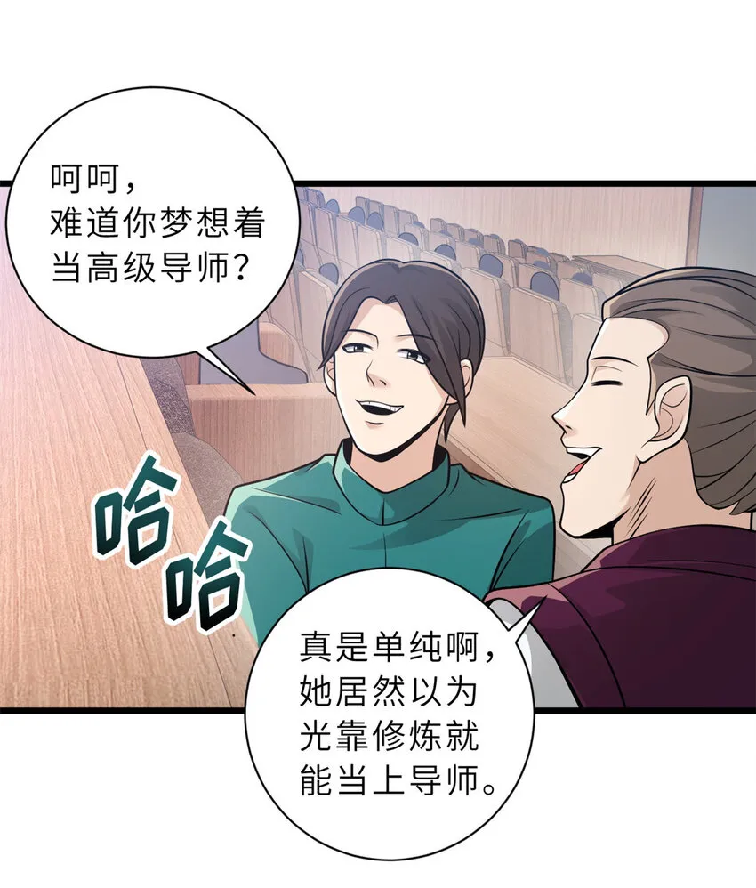 36 小小的展示一下 第31页