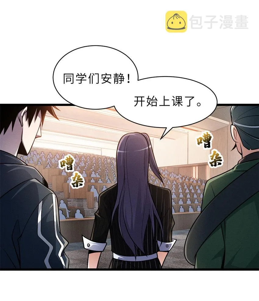 36 小小的展示一下 第32页
