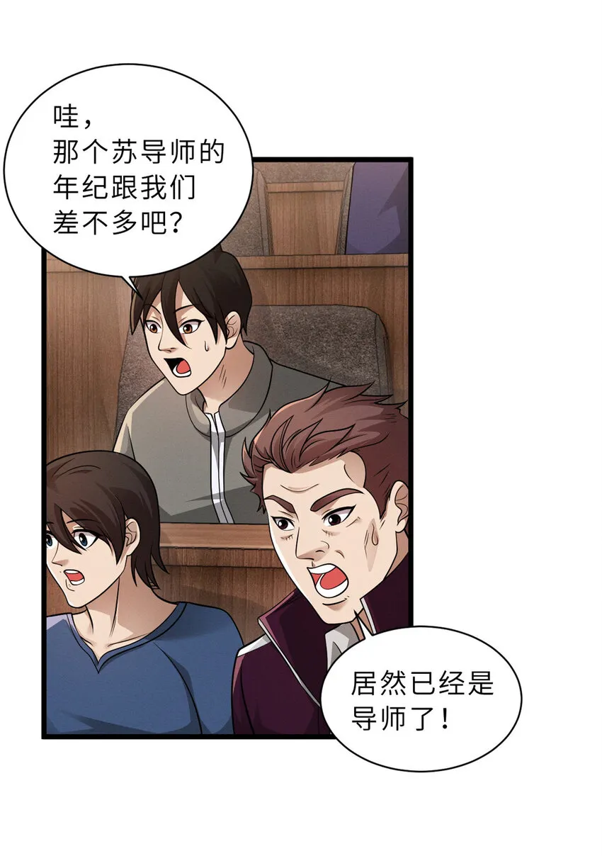 36 小小的展示一下 第34页