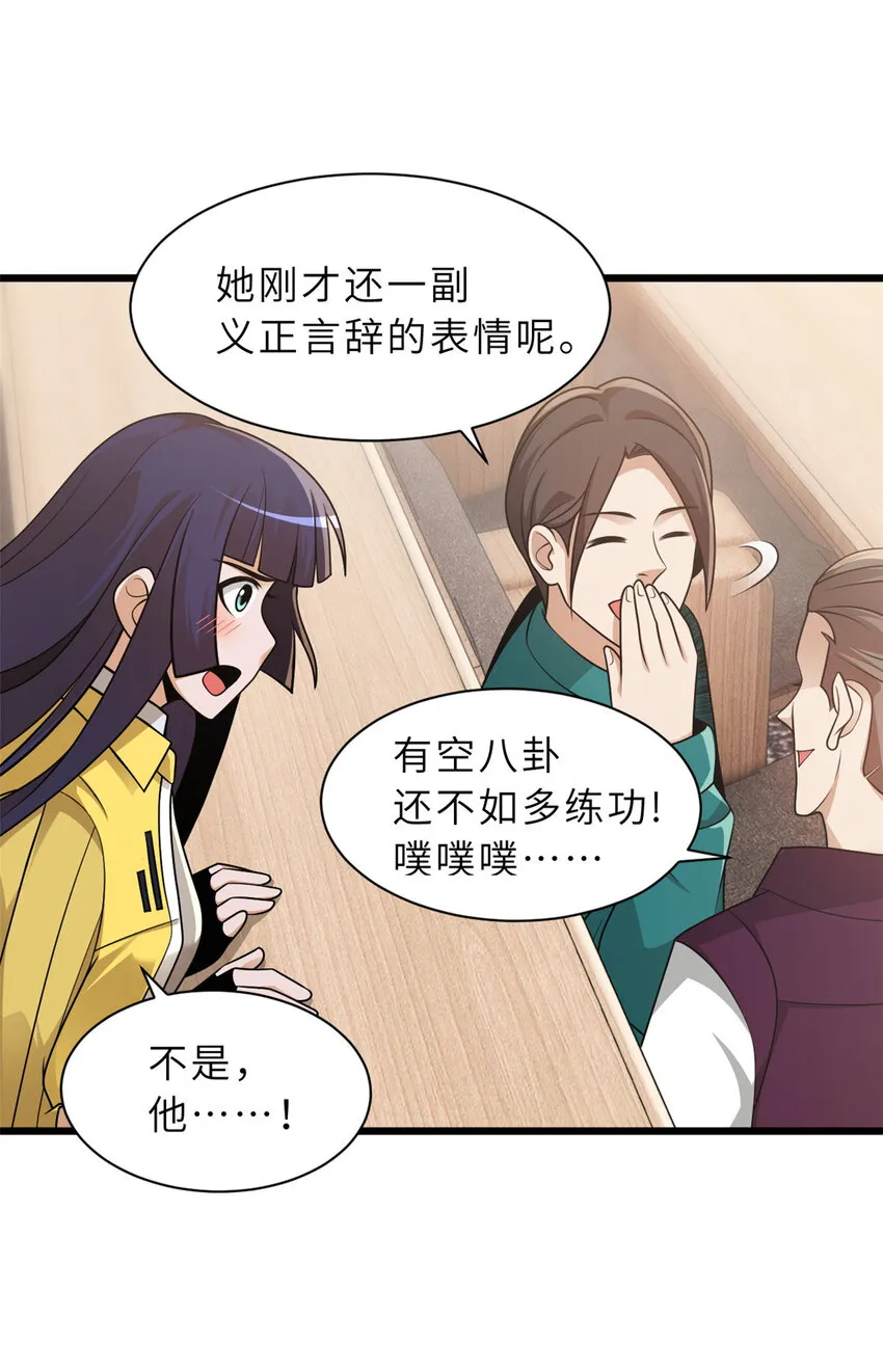 36 小小的展示一下 第37页