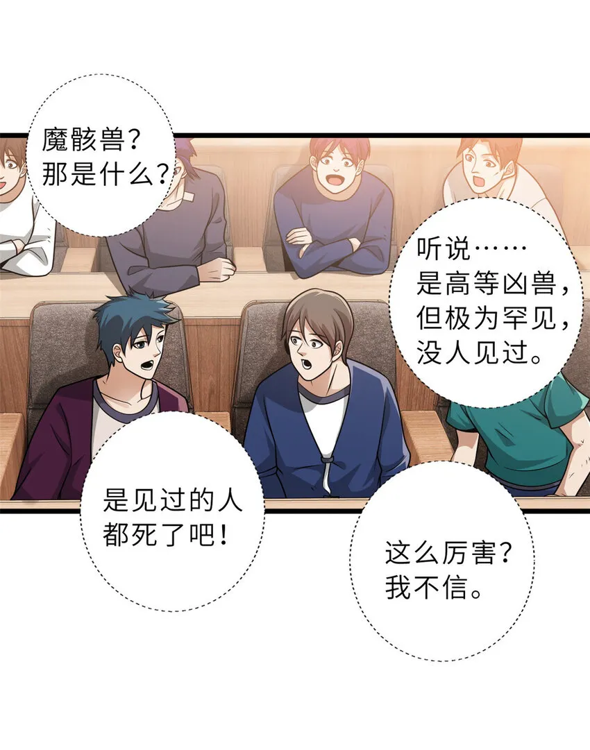 36 小小的展示一下 第39页