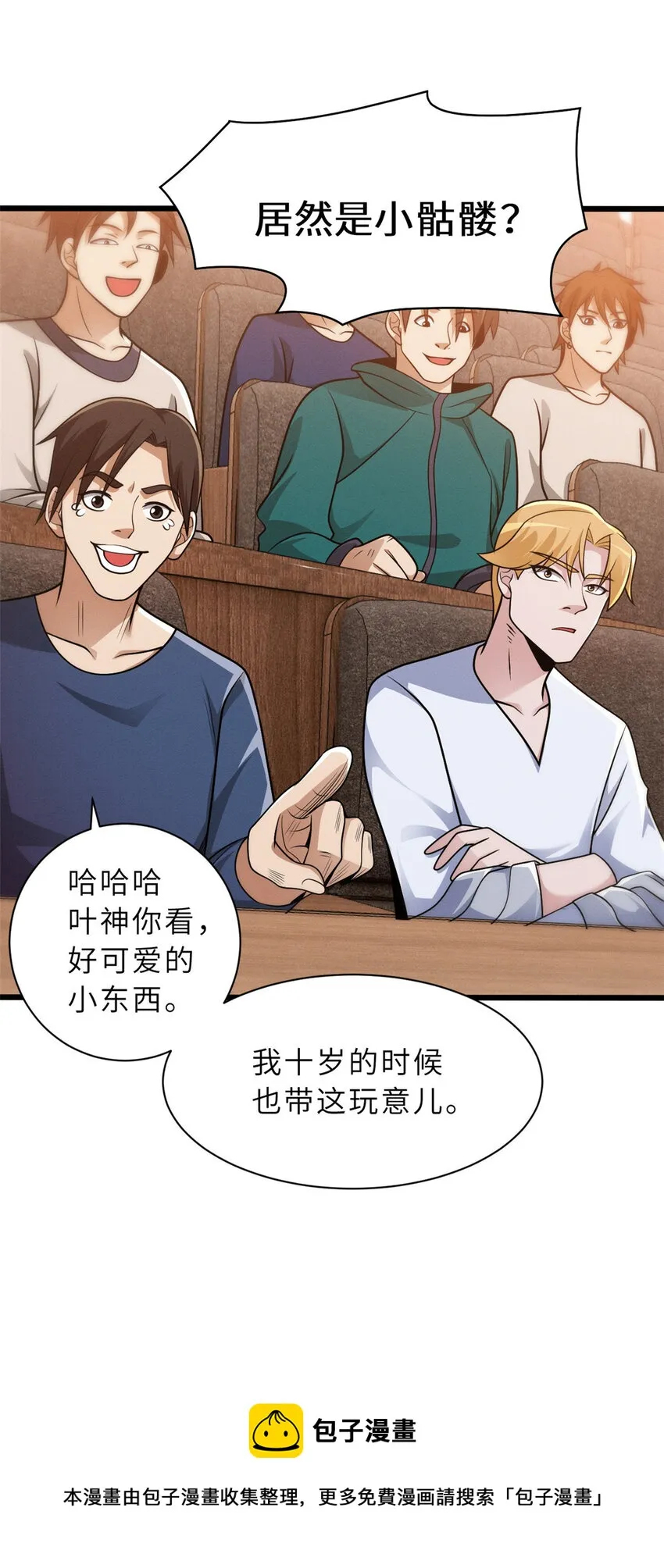 36 小小的展示一下 第50页