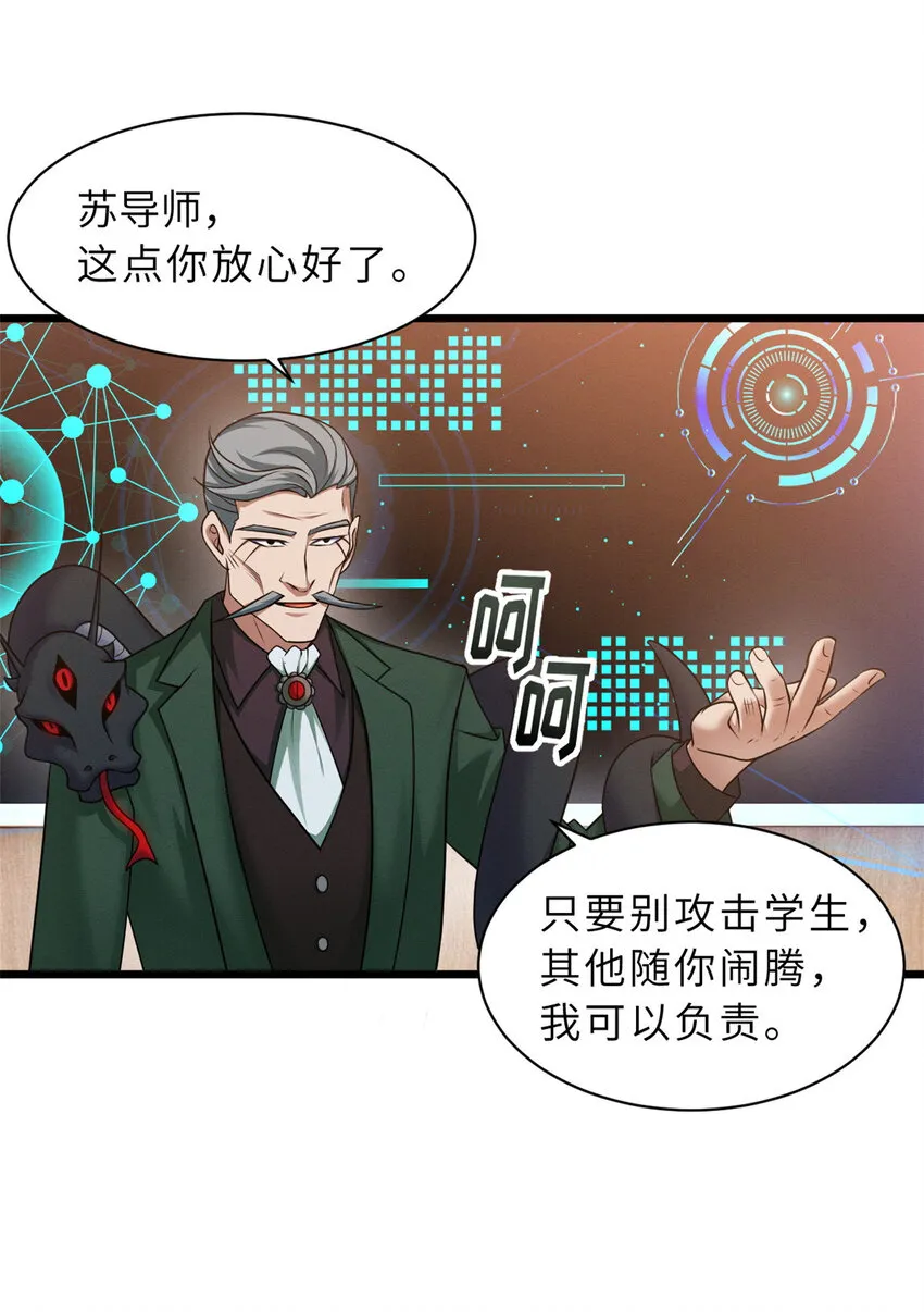 36 小小的展示一下 第51页