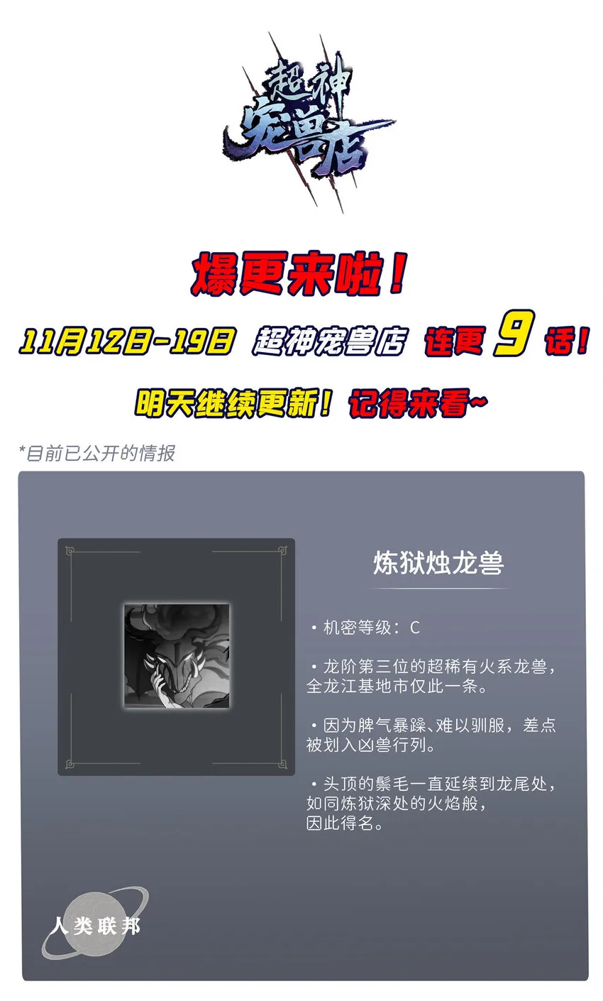 36 小小的展示一下 第58页