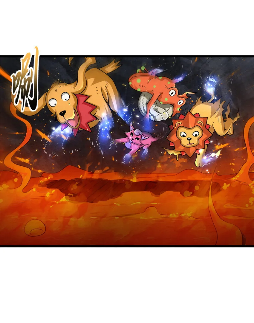 35 第二只星宠，孕育！ 第24页