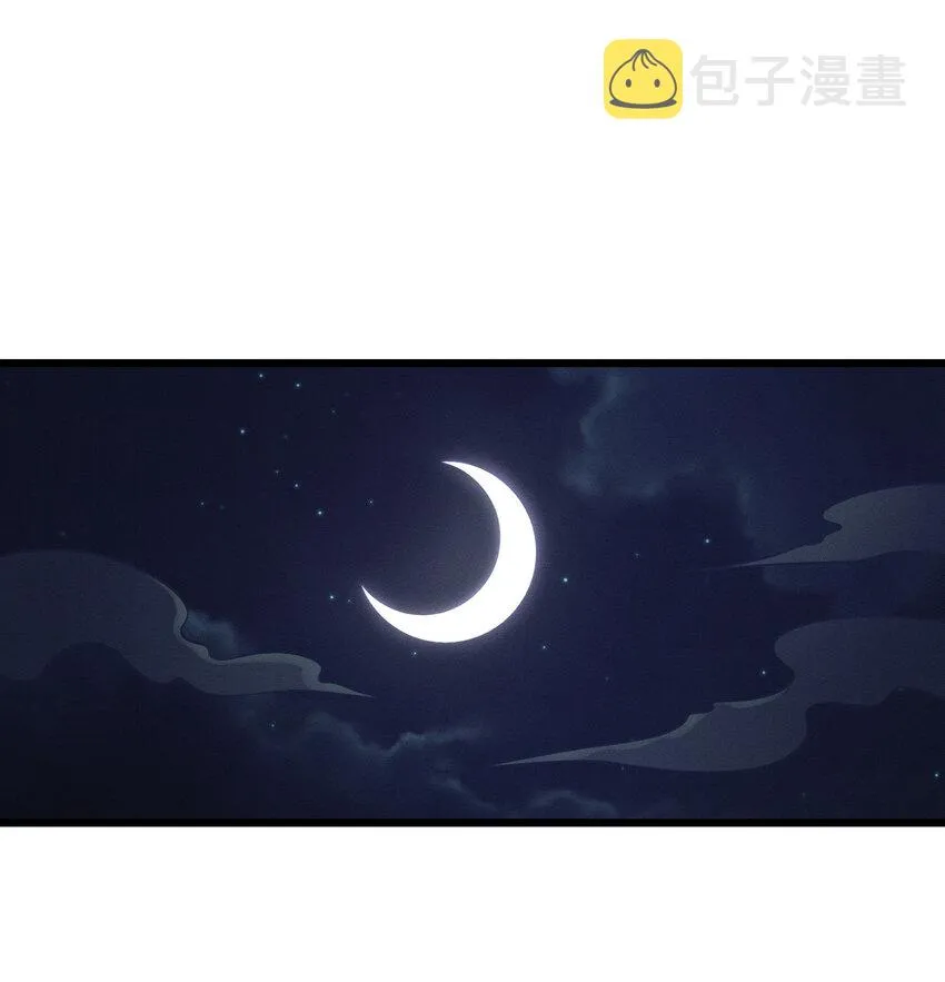 38 龙王传承地！ 第2页