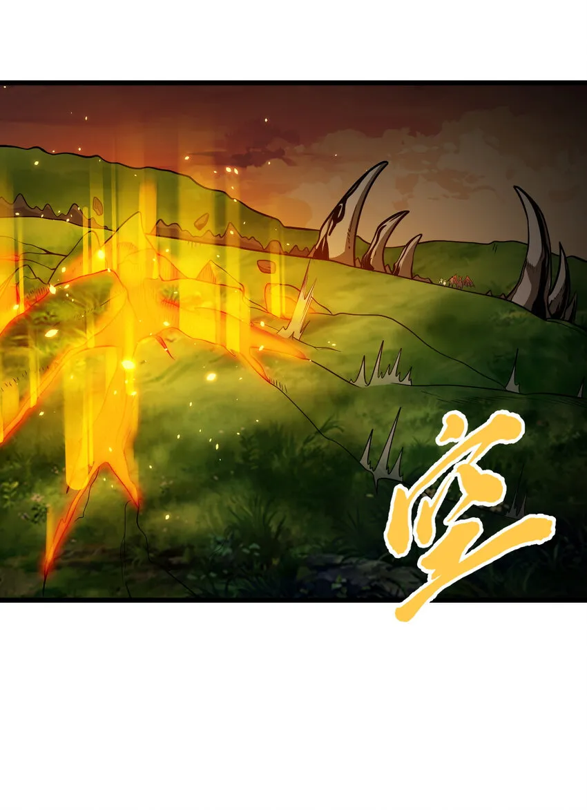 38 龙王传承地！ 第30页