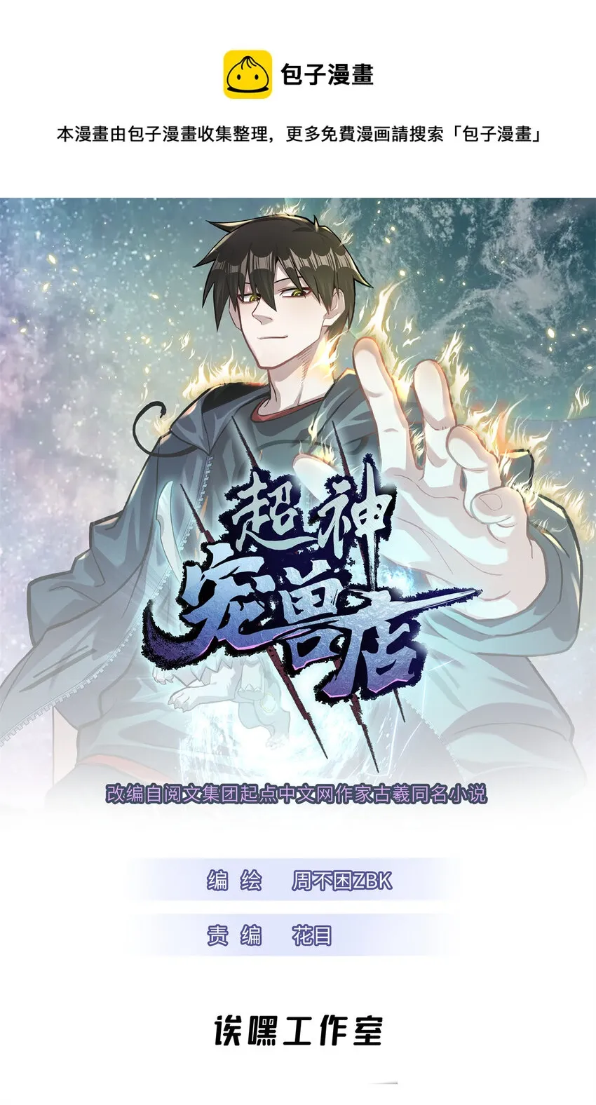 42 消费一波 第1页