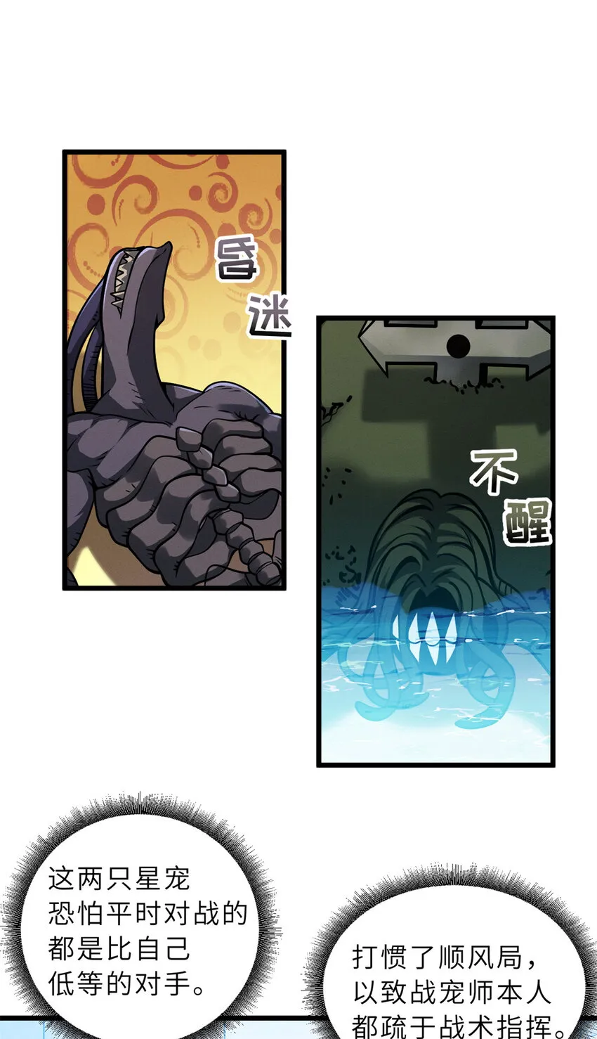 42 消费一波 第2页