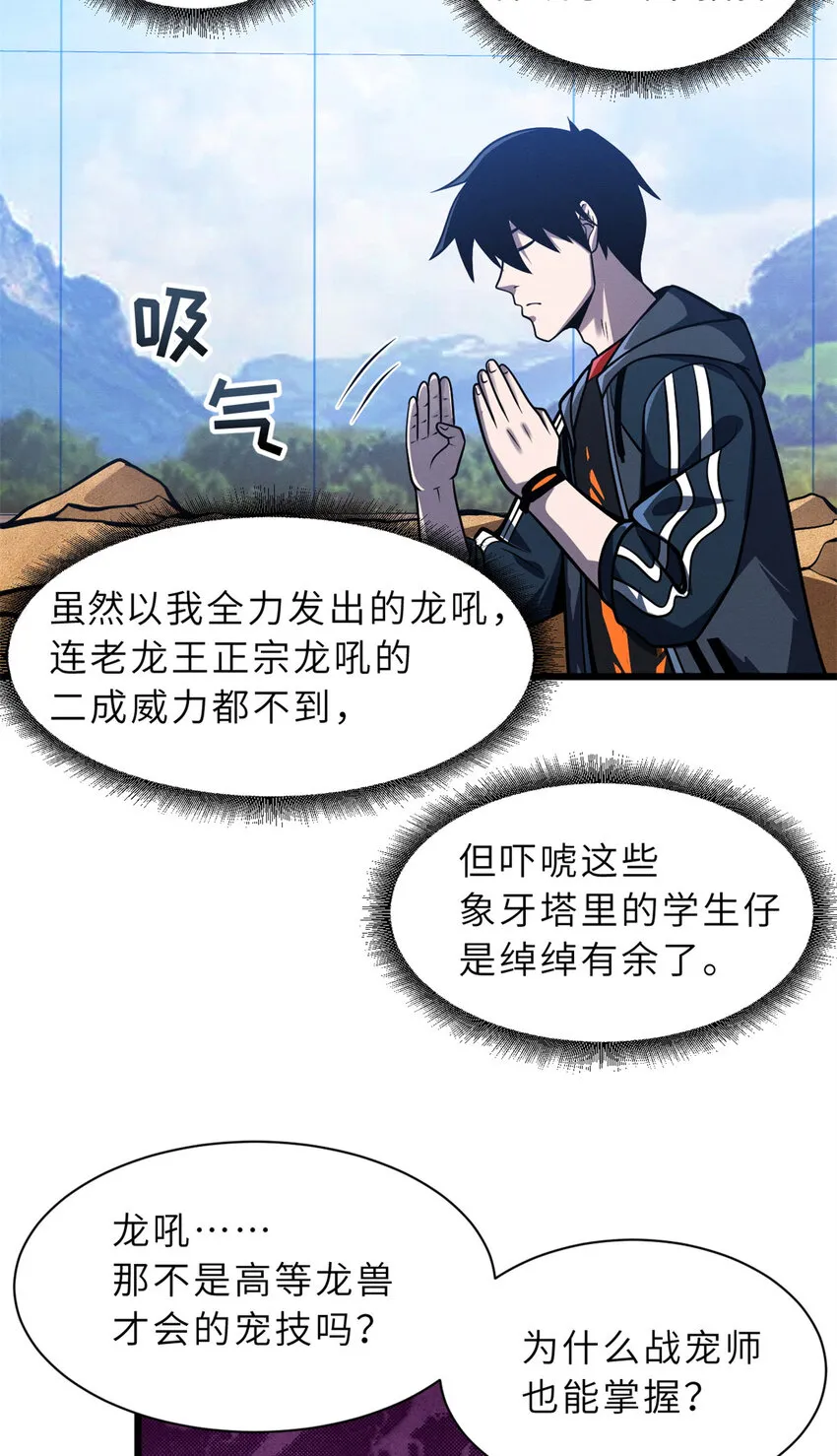 42 消费一波 第3页