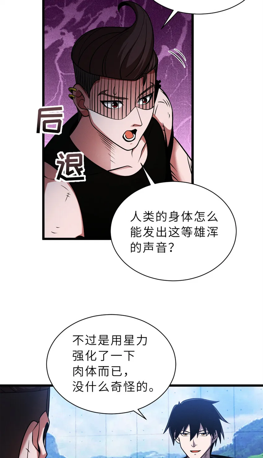 42 消费一波 第4页