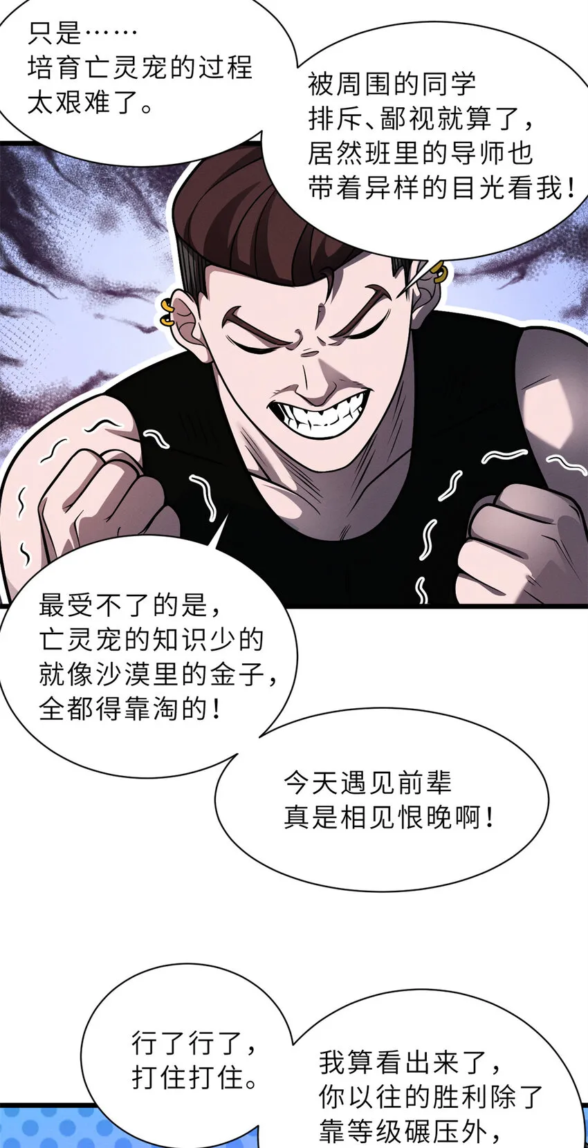 42 消费一波 第7页