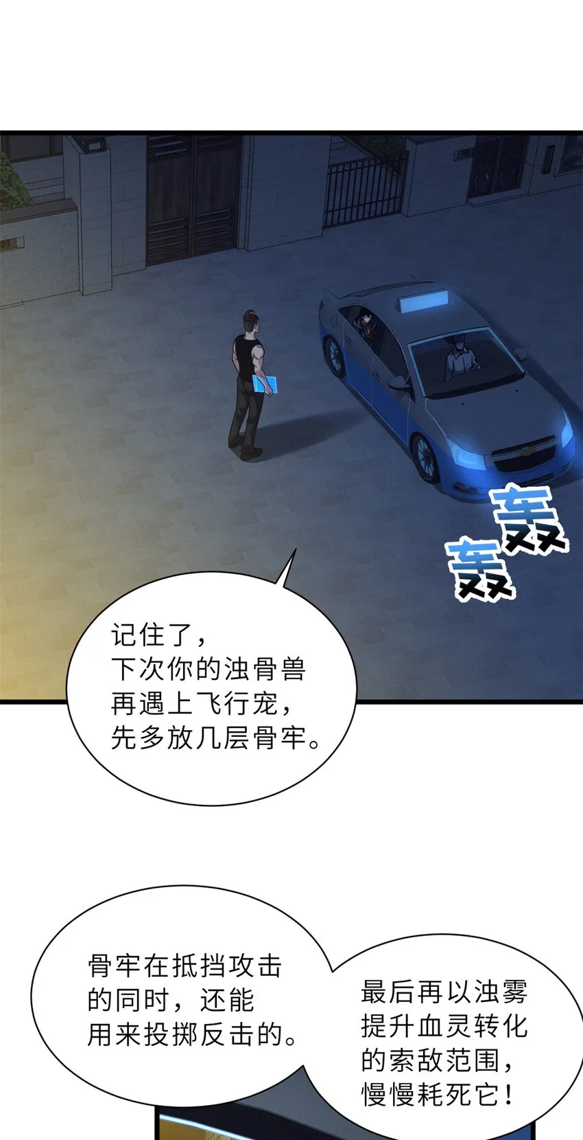 42 消费一波 第14页
