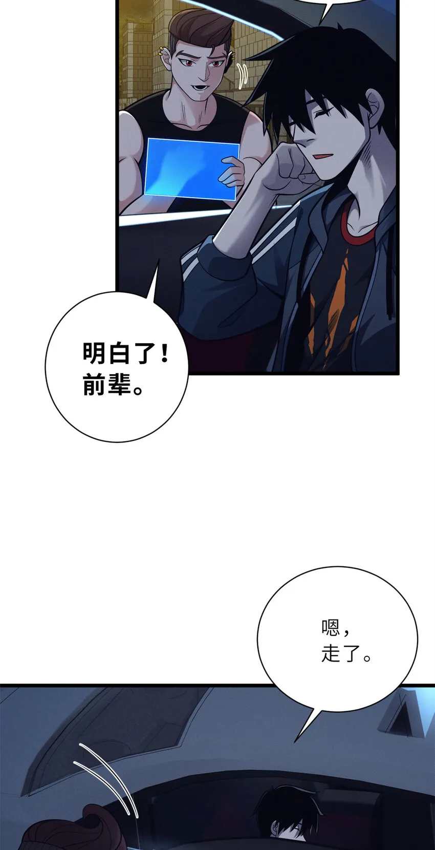 42 消费一波 第15页
