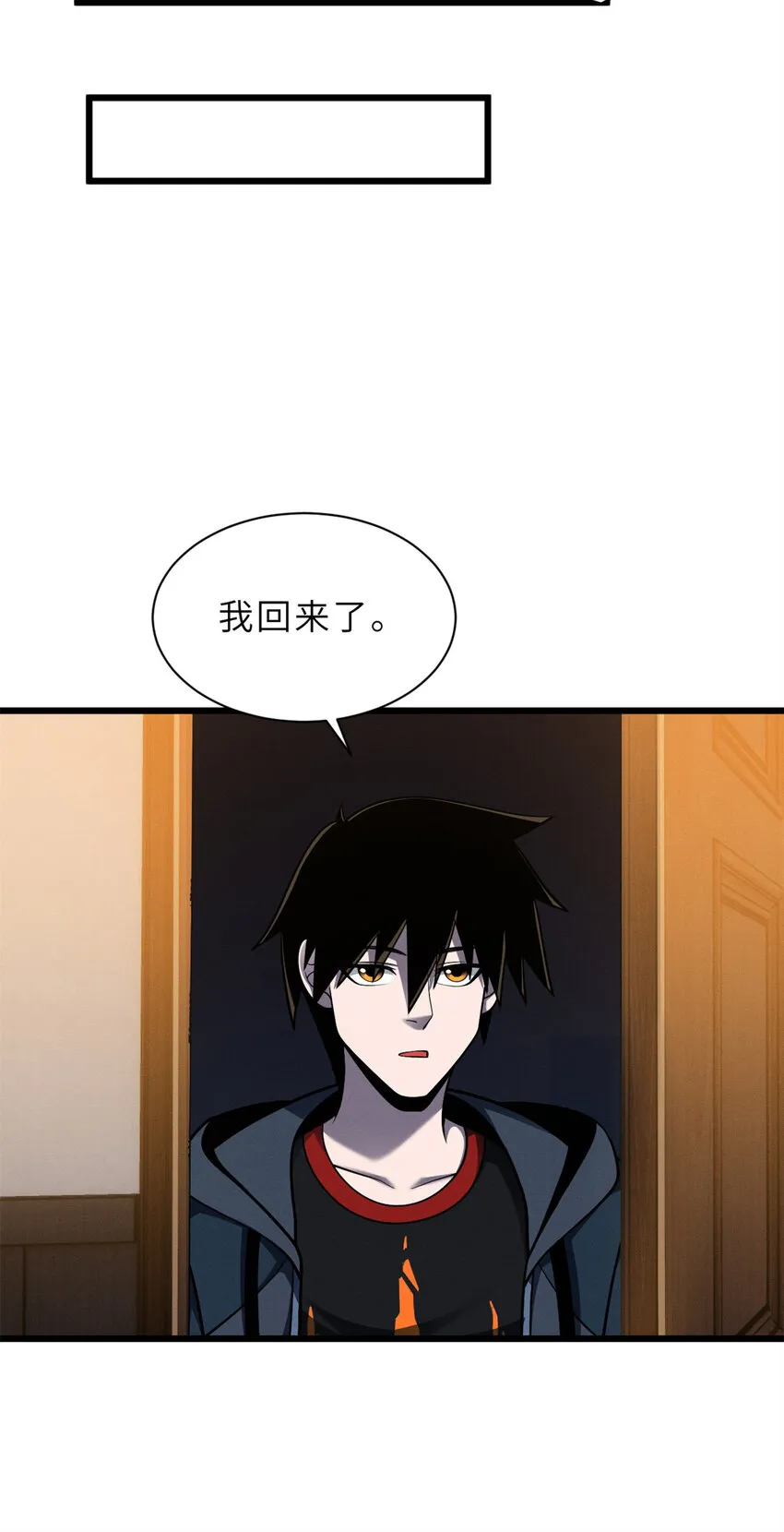 42 消费一波 第17页