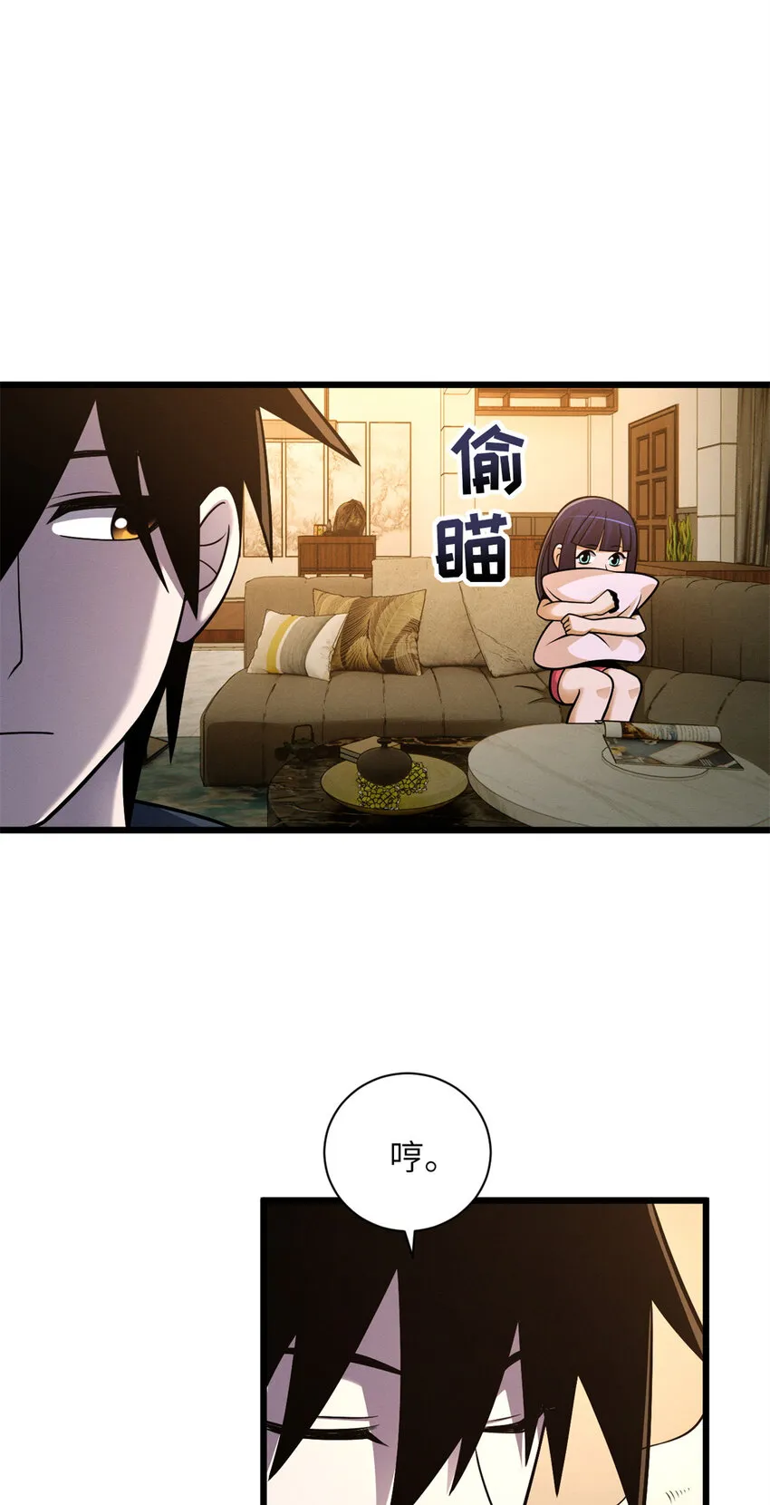 42 消费一波 第20页