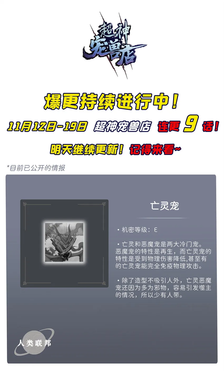 42 消费一波 第33页
