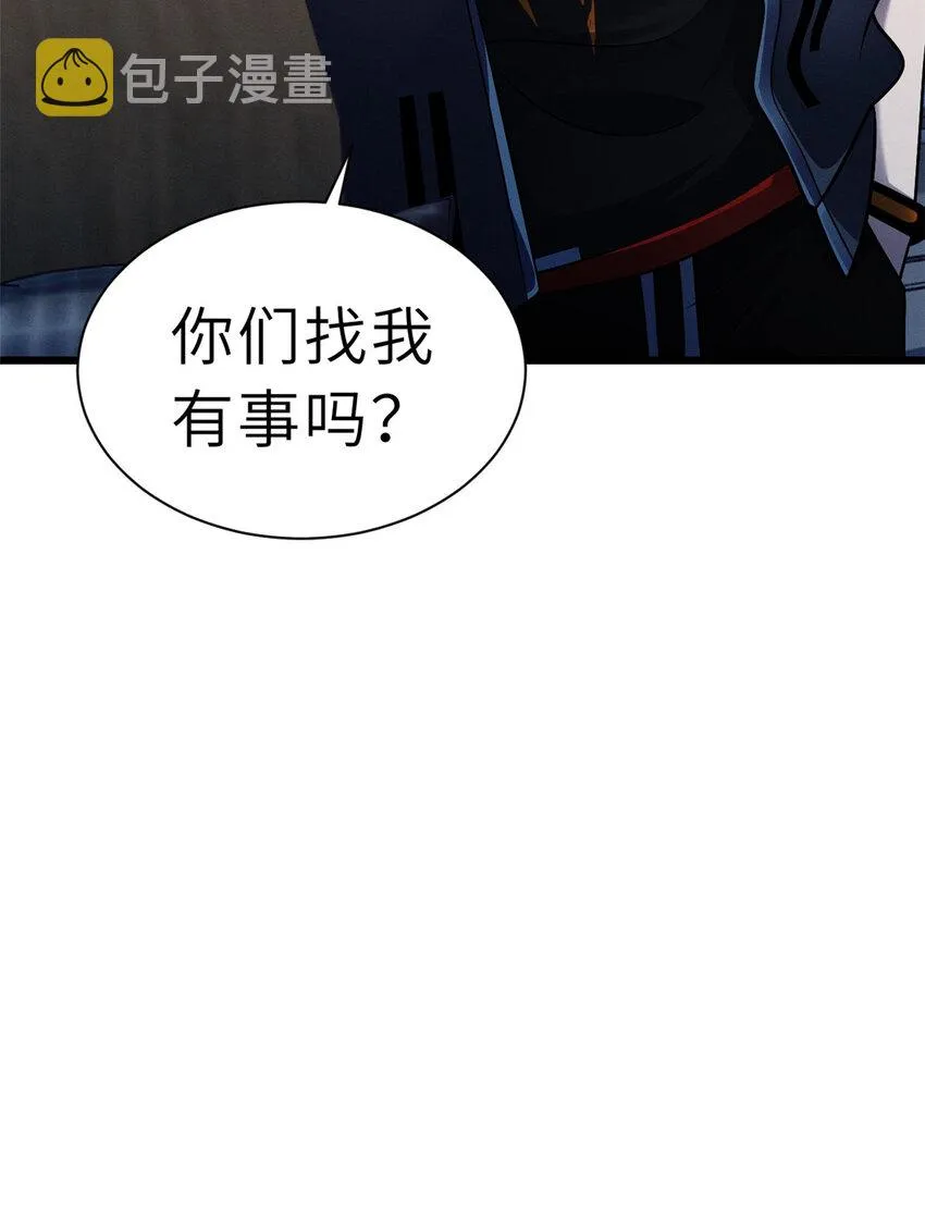 45 暗冥黑龙！ 第56页