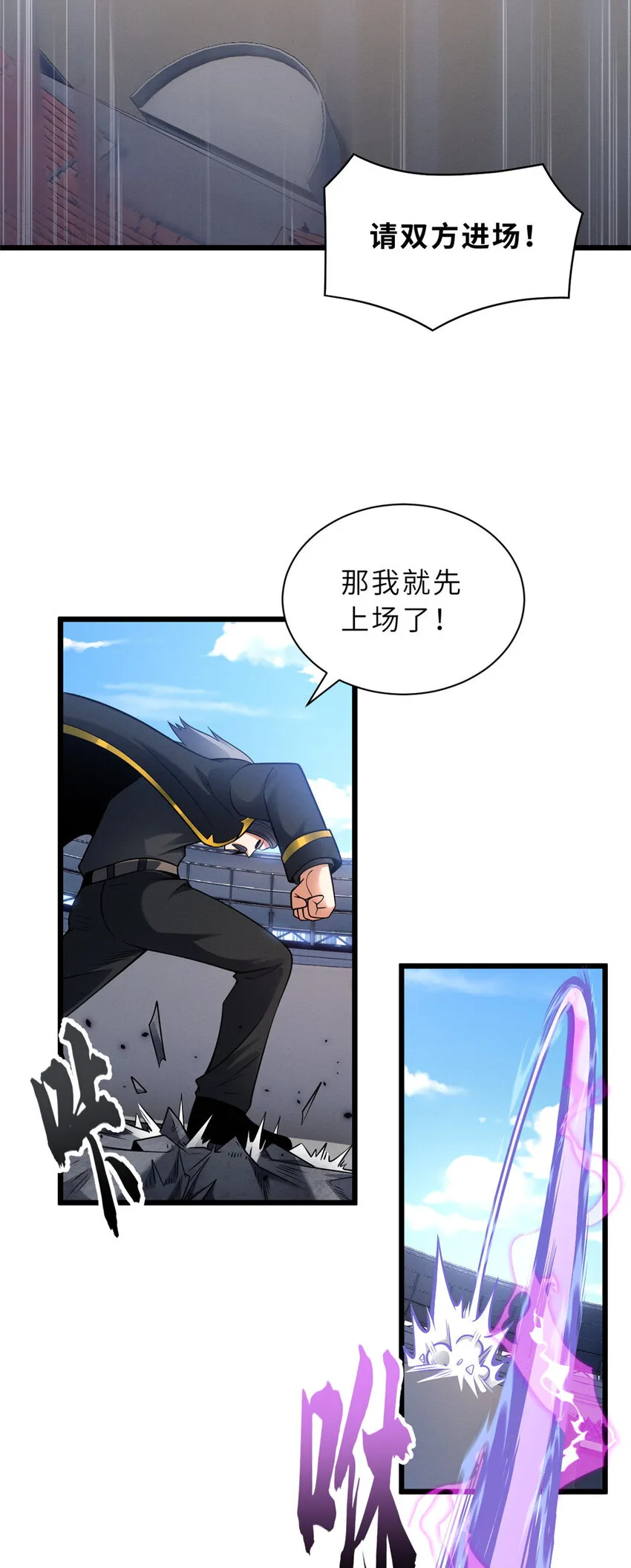 46 给个交代！ 第29页