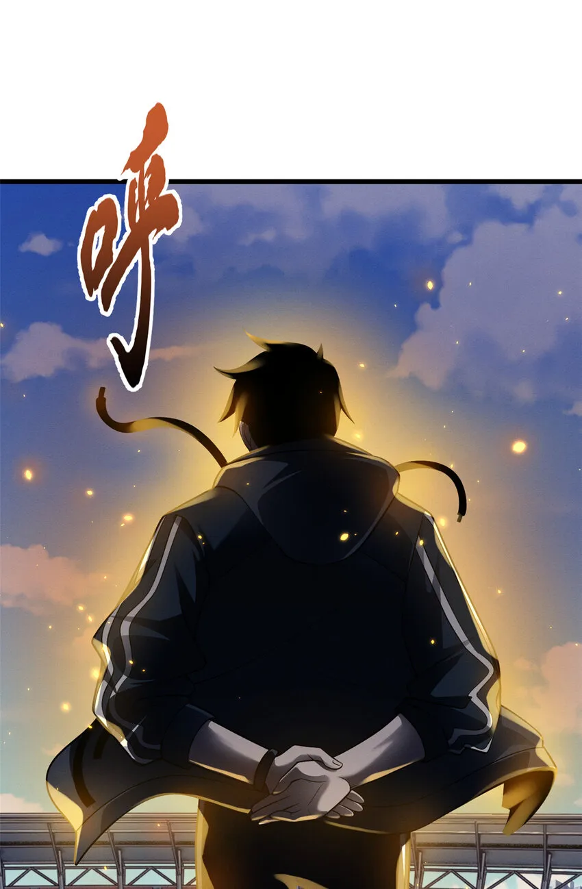46 给个交代！ 第32页