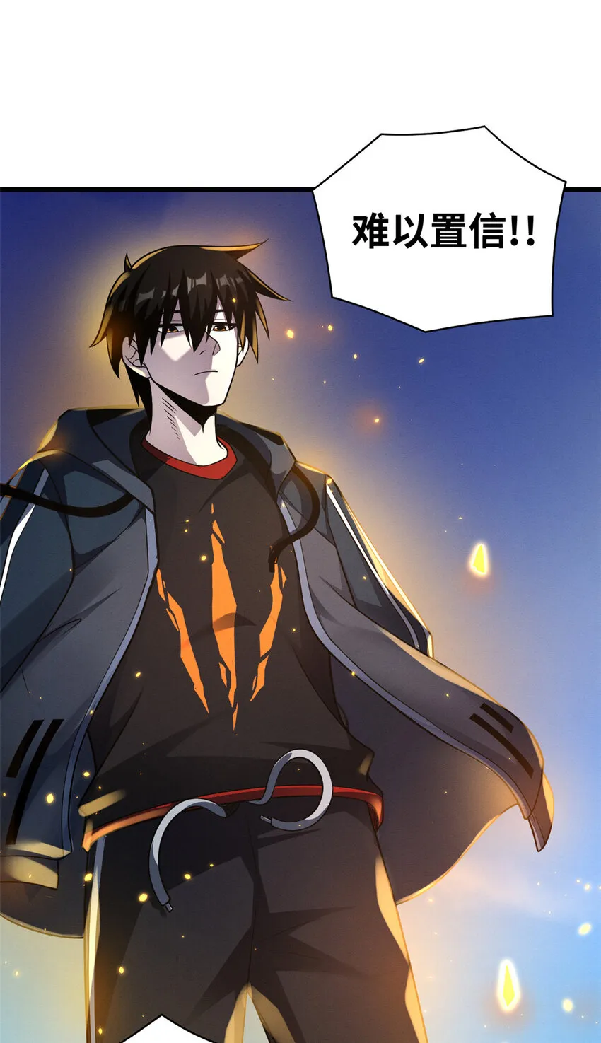 46 给个交代！ 第35页