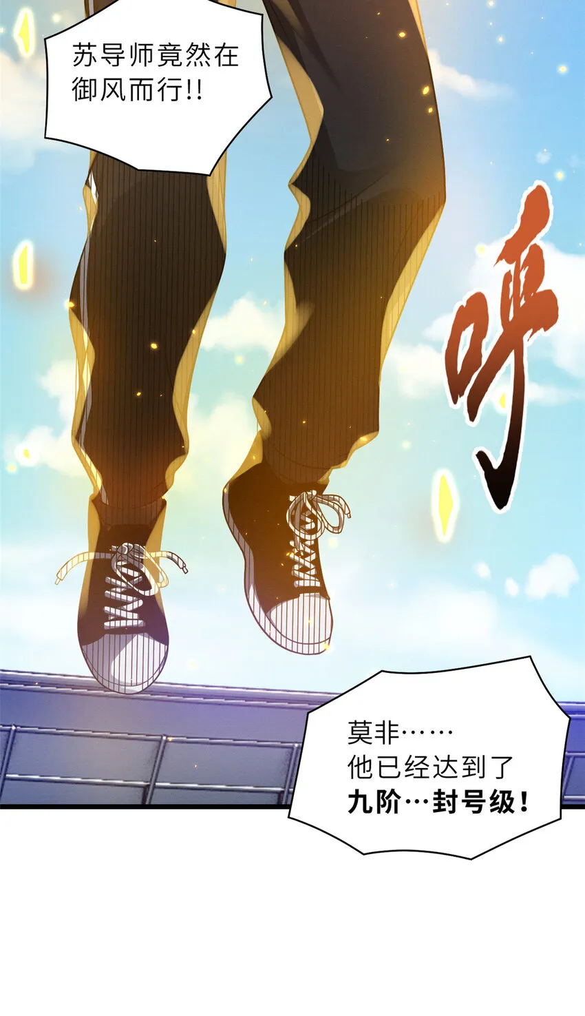 46 给个交代！ 第36页