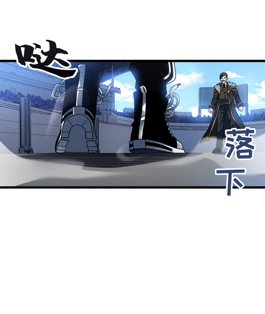 46 给个交代！ 第38页