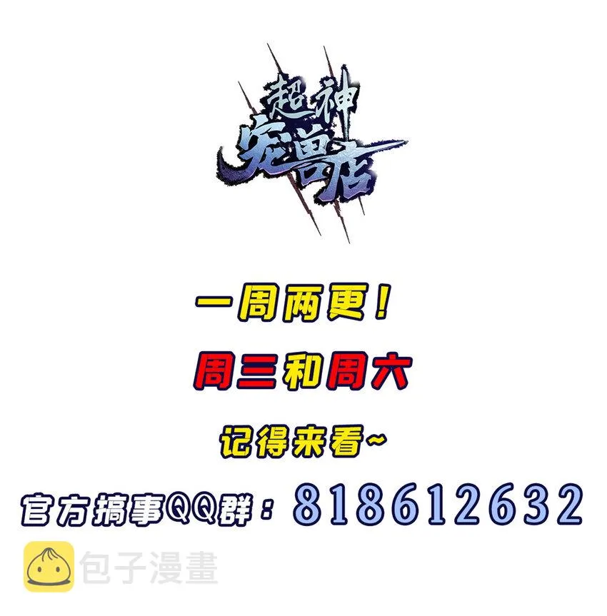 46 给个交代！ 第44页