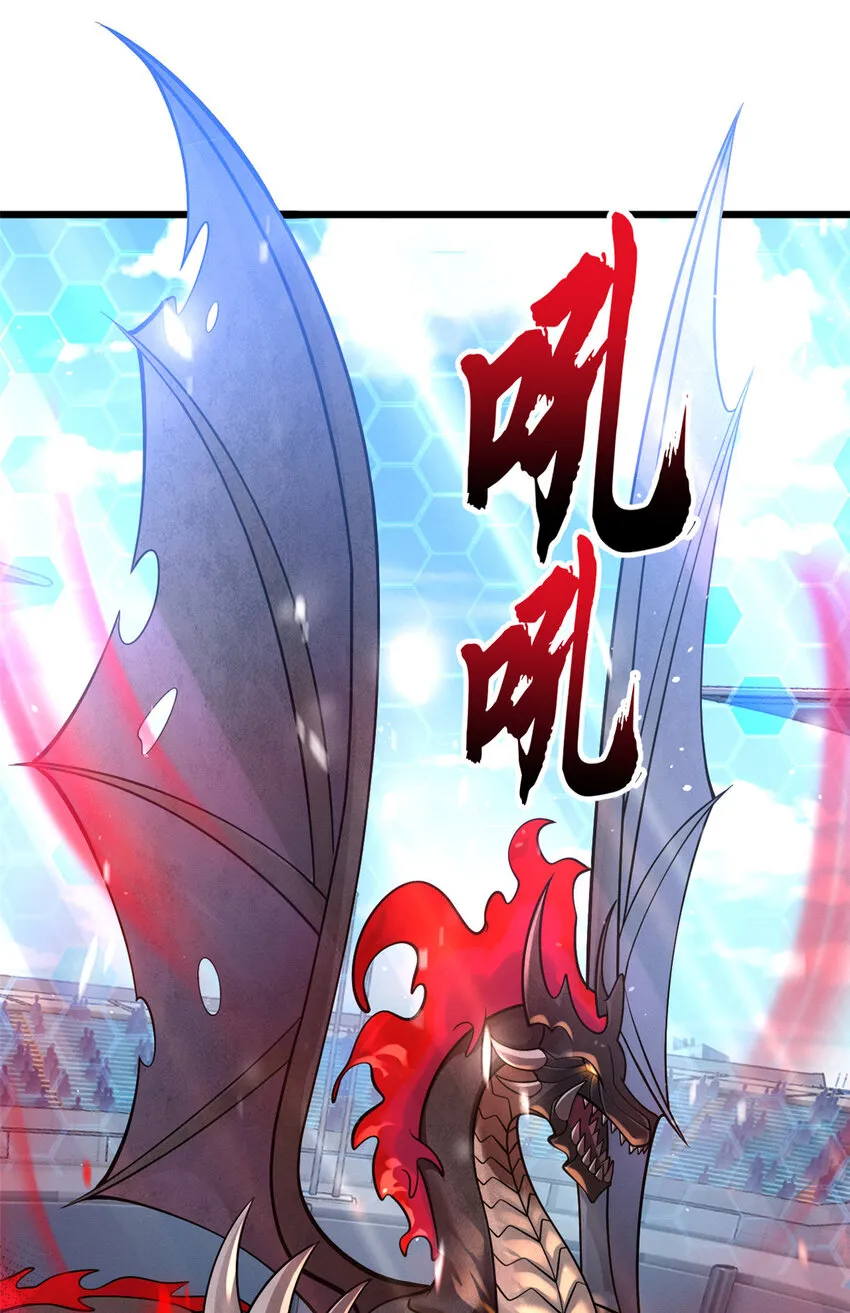 47 炼狱烛龙兽vs紫影妖狐！ 第13页