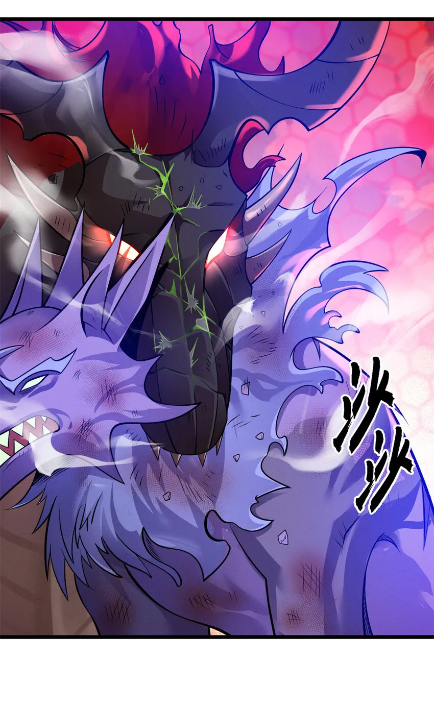47 炼狱烛龙兽vs紫影妖狐！ 第48页
