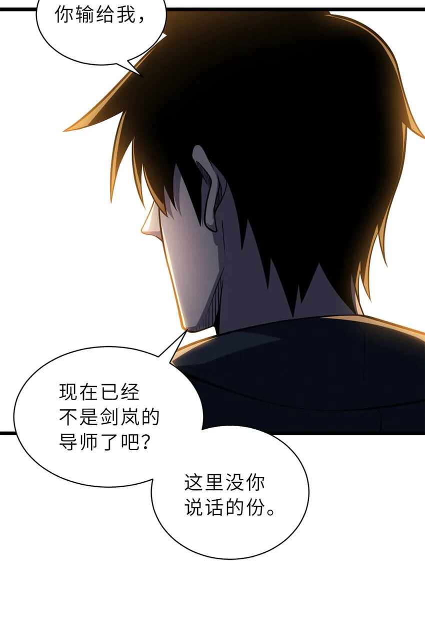49 “友善的解决” 第4页
