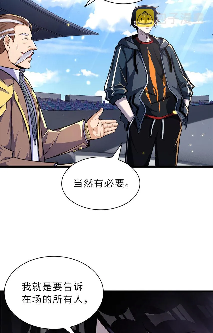 49 “友善的解决” 第6页