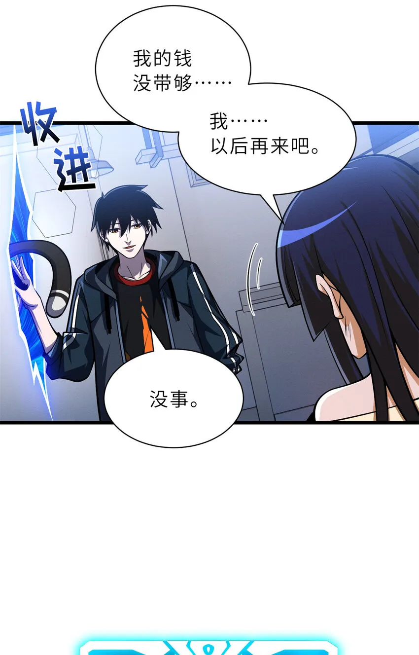 49 “友善的解决” 第25页