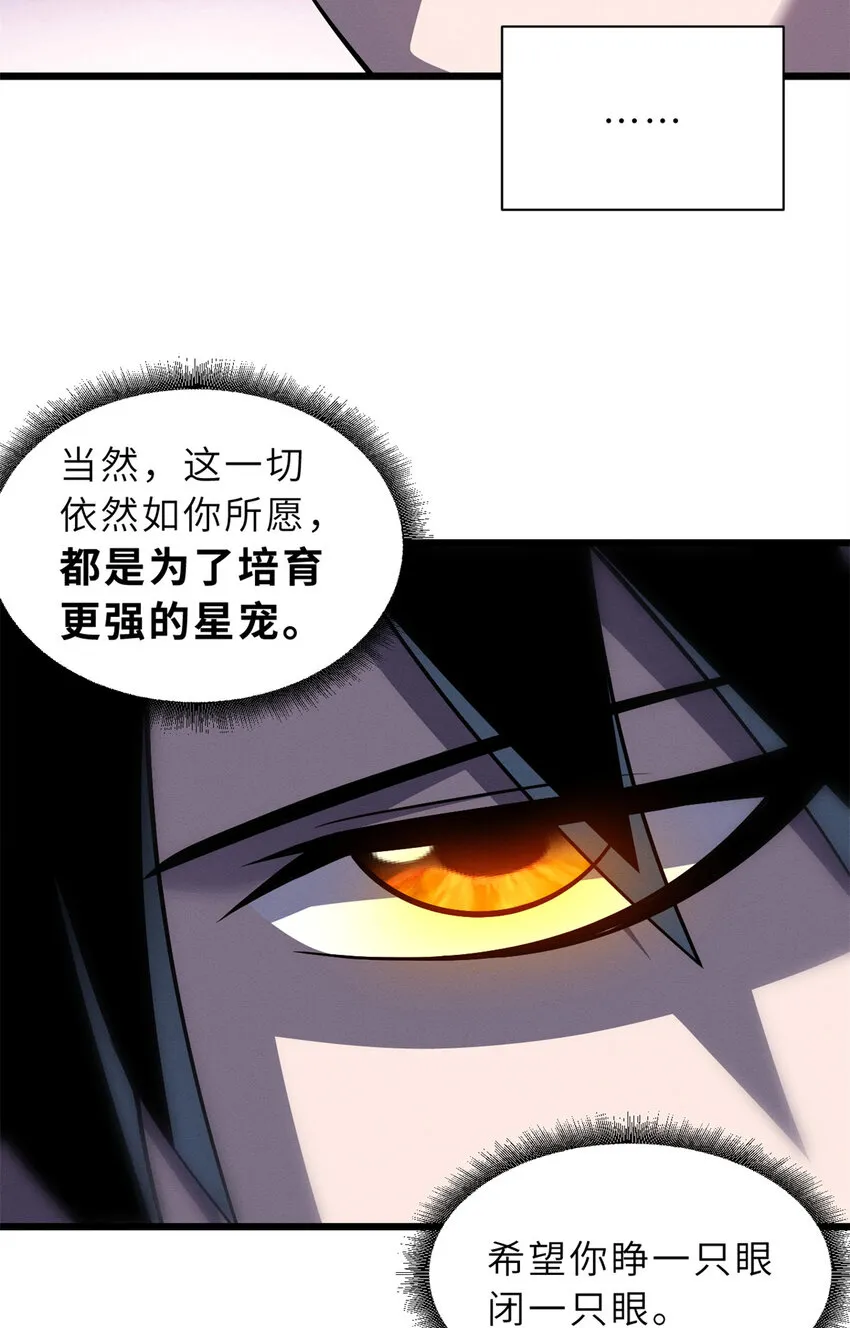 49 “友善的解决” 第27页