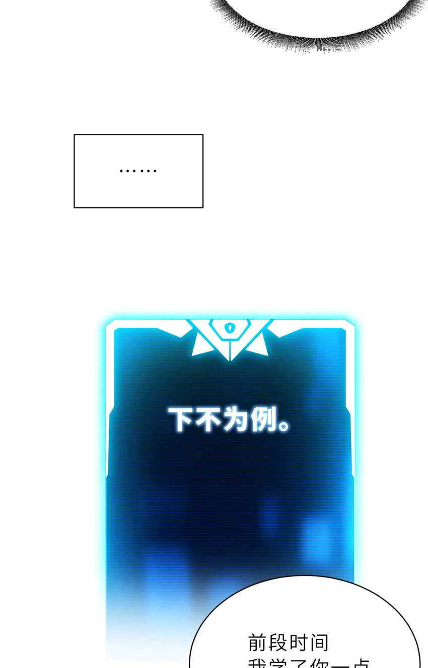 49 “友善的解决” 第28页