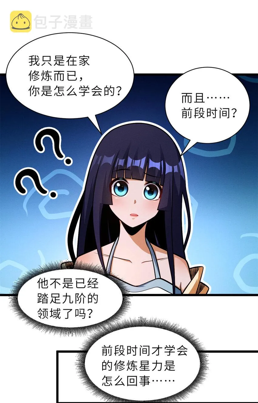 49 “友善的解决” 第30页