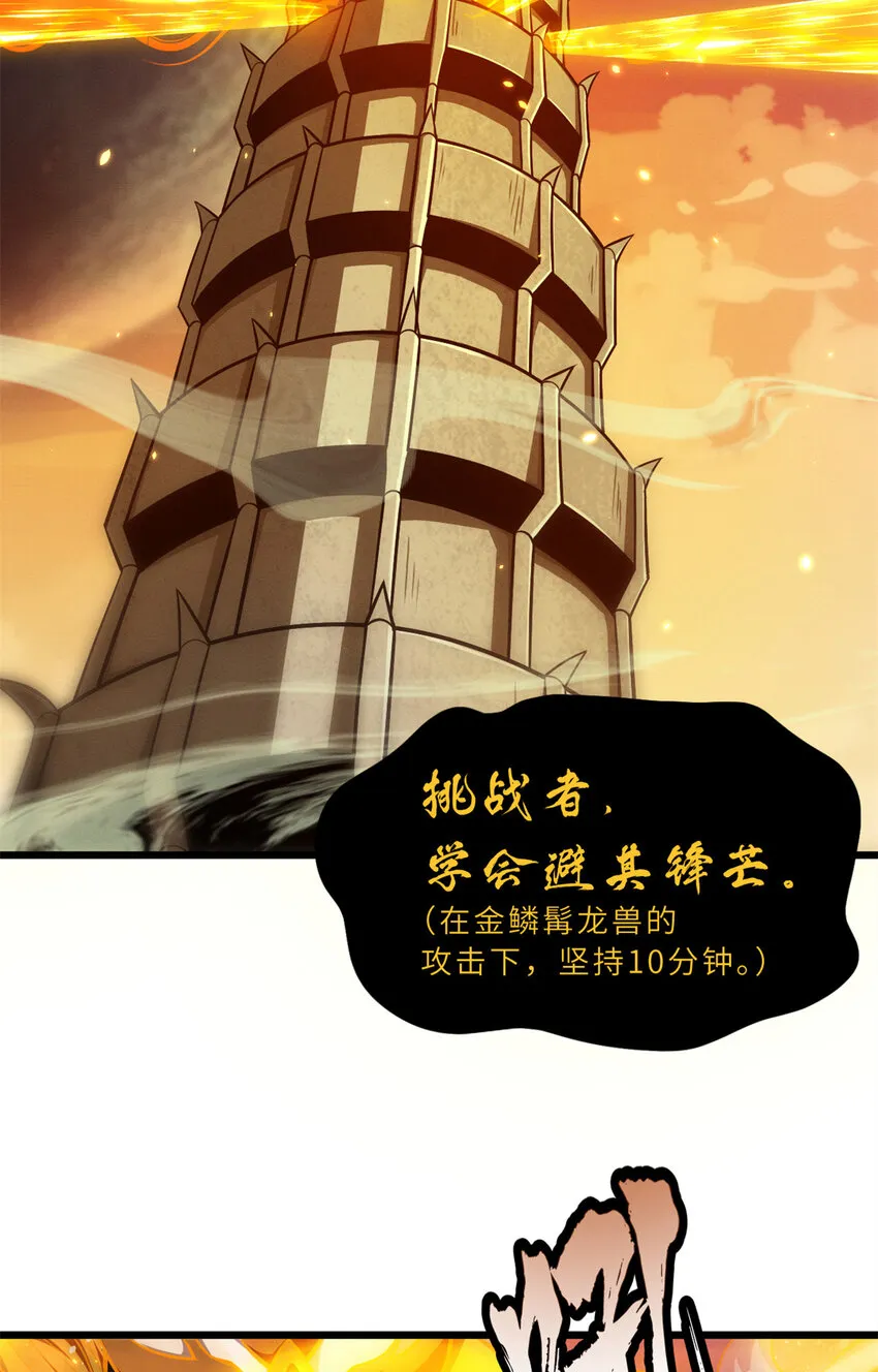 49 “友善的解决” 第32页