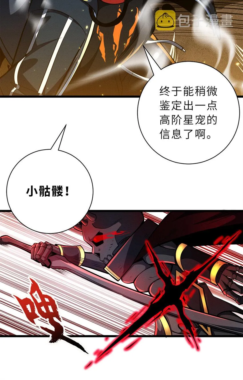 49 “友善的解决” 第34页
