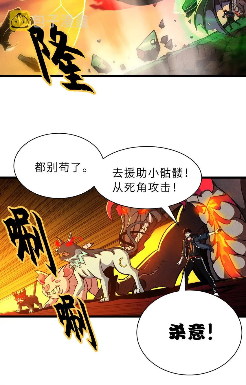 49 “友善的解决” 第37页