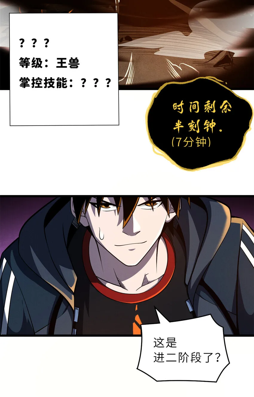 49 “友善的解决” 第44页