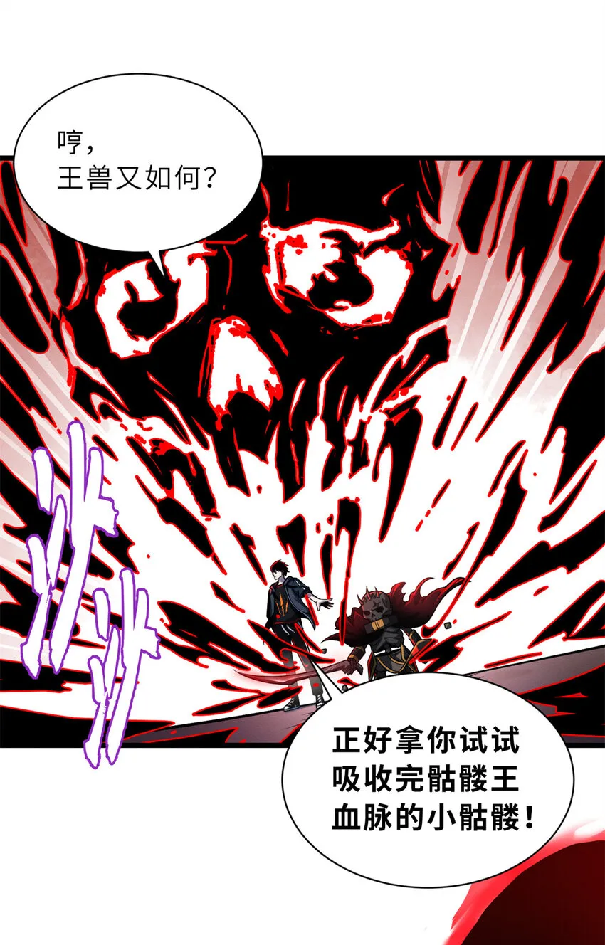 49 “友善的解决” 第45页