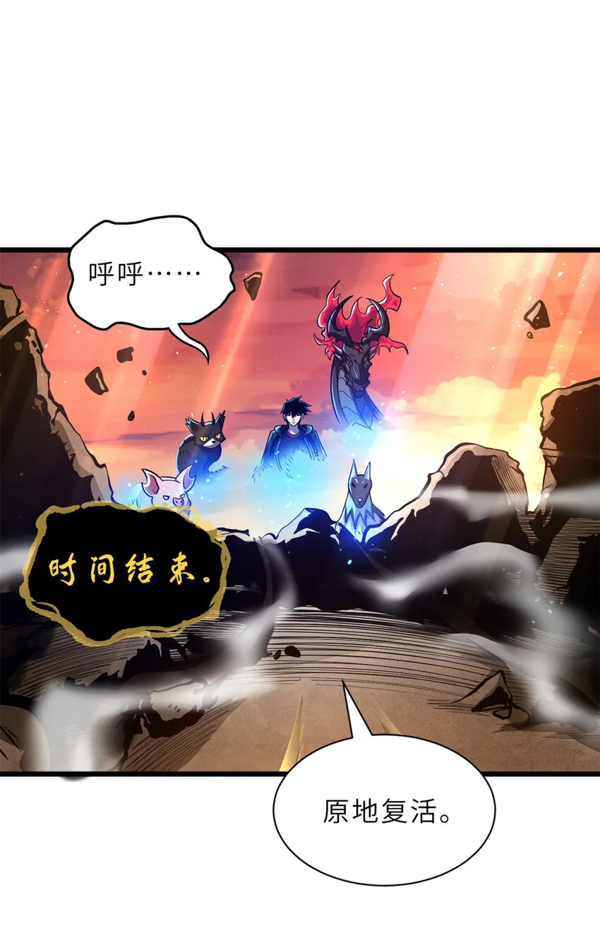 49 “友善的解决” 第49页