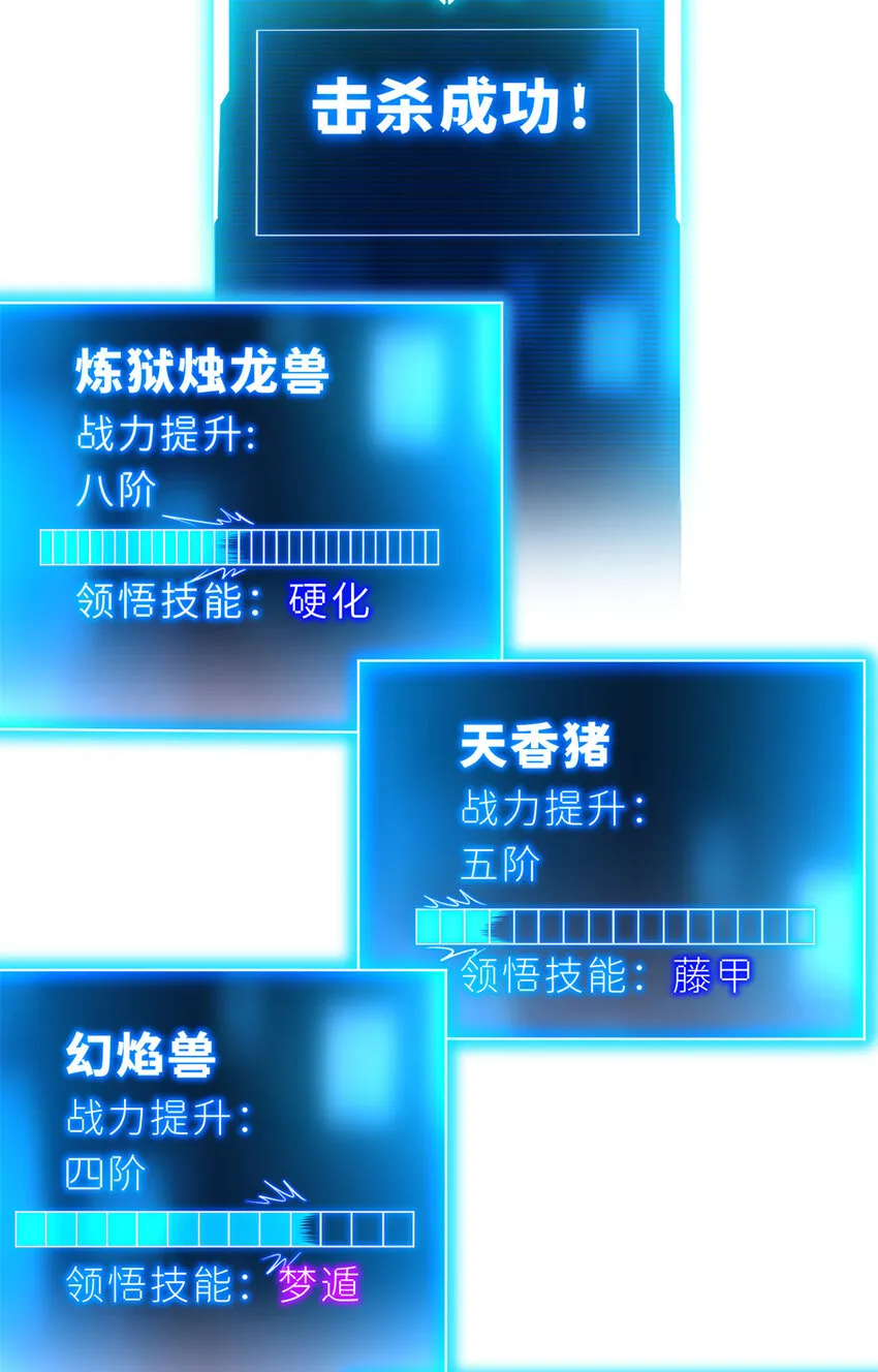 49 “友善的解决” 第51页